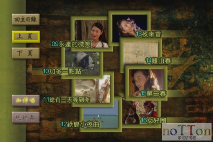 KMP-DVD[(000656)21-49-43].JPG