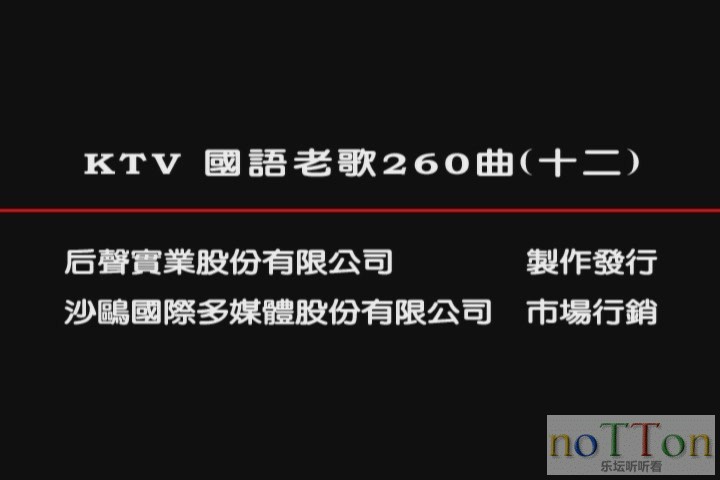 KMP-DVD[(000533)23-54-08].JPG