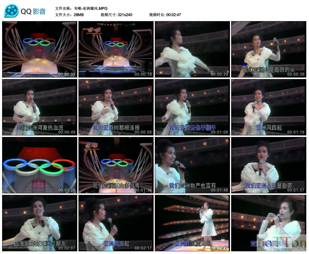 韦唯-亚洲雄风.MPG_thumbs_2013.03.19.15_27_16.webp