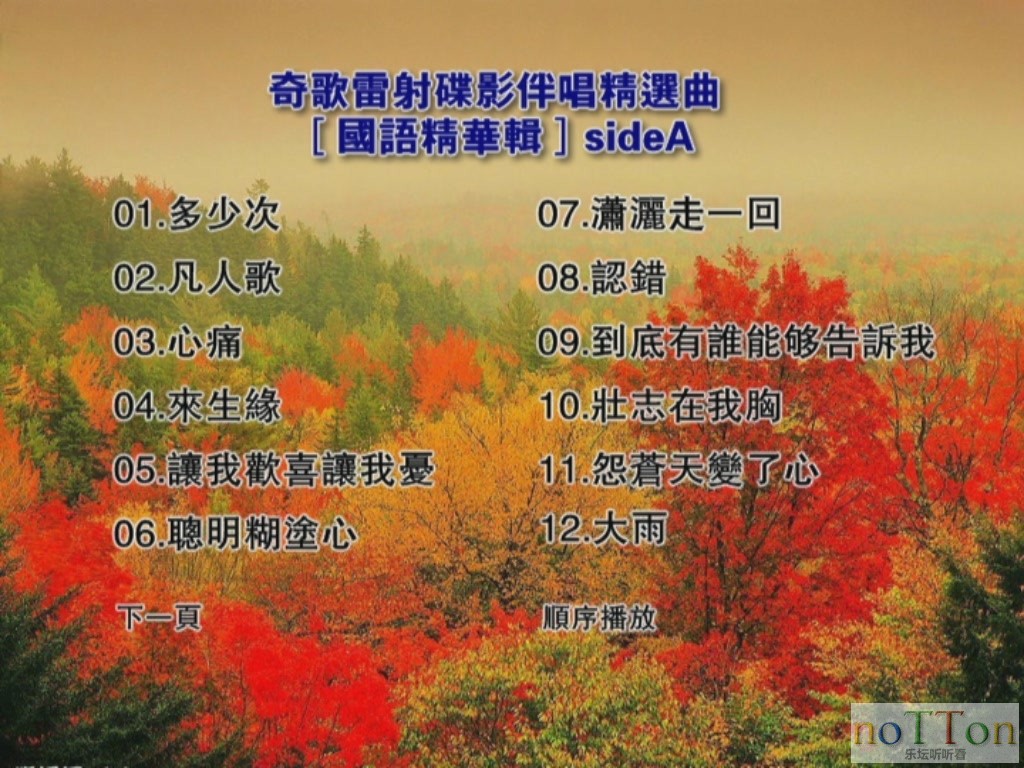 video_ts_20130402_195722.jpg