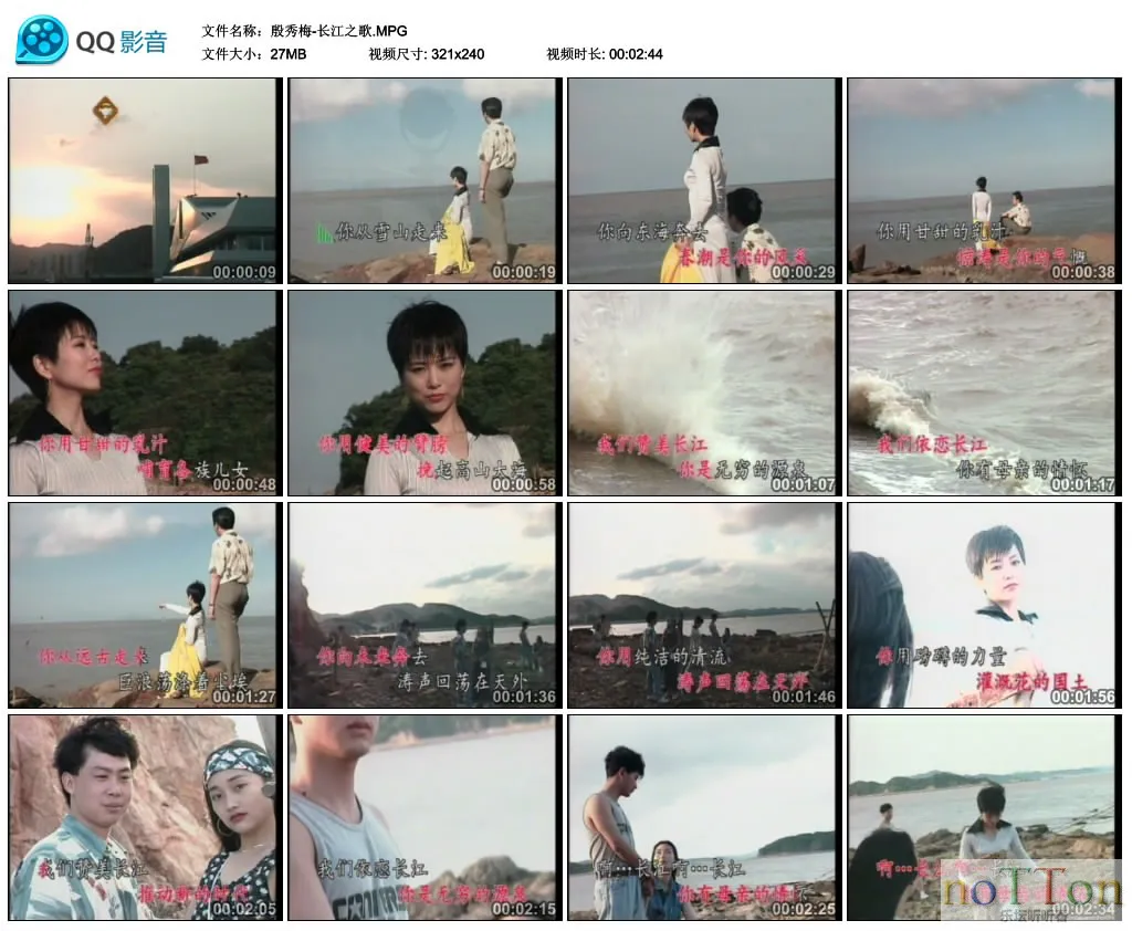 殷秀梅-长江之歌.MPG_thumbs_2013.03.19.15_29_58.webp