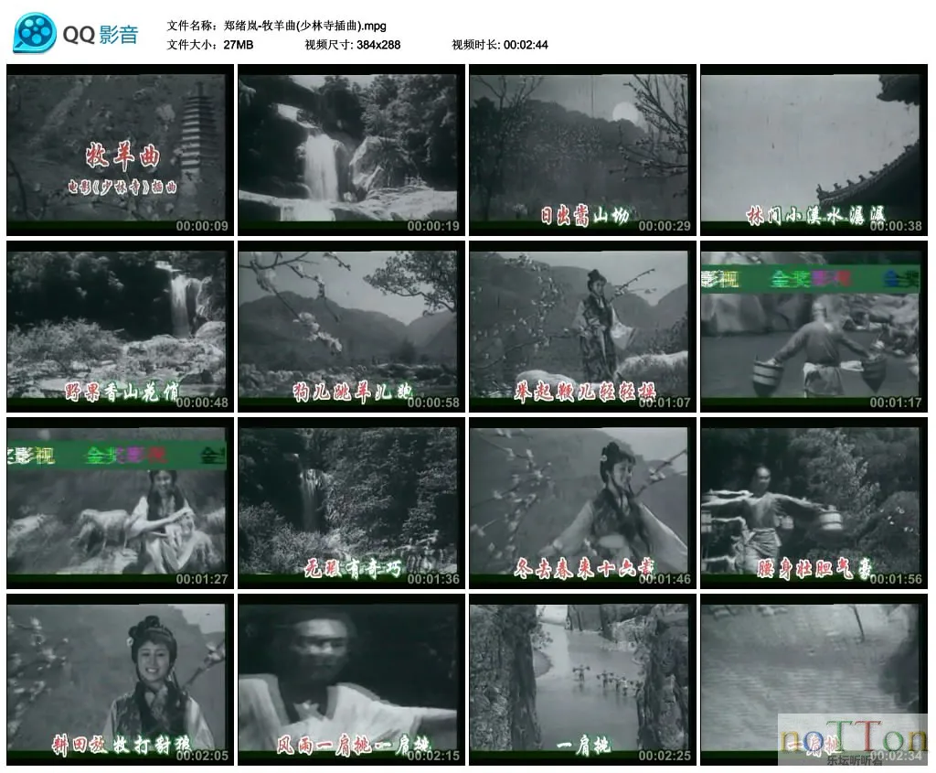 郑绪岚-牧羊曲(少林寺插曲).mpg_thumbs_2013.03.19.15_31_50.webp