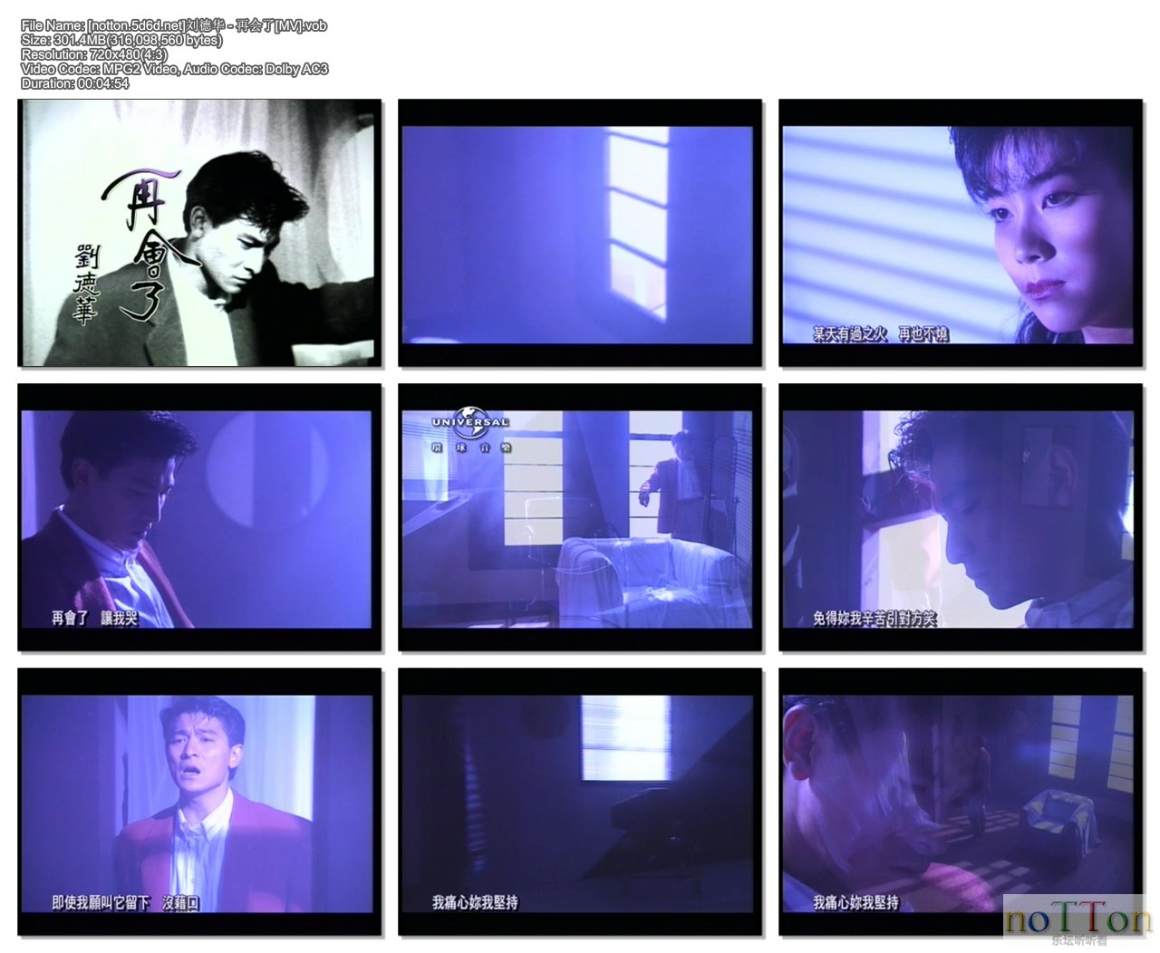 [notton.5d6d.net]刘德华 - 再会了[MV].vob.jpg