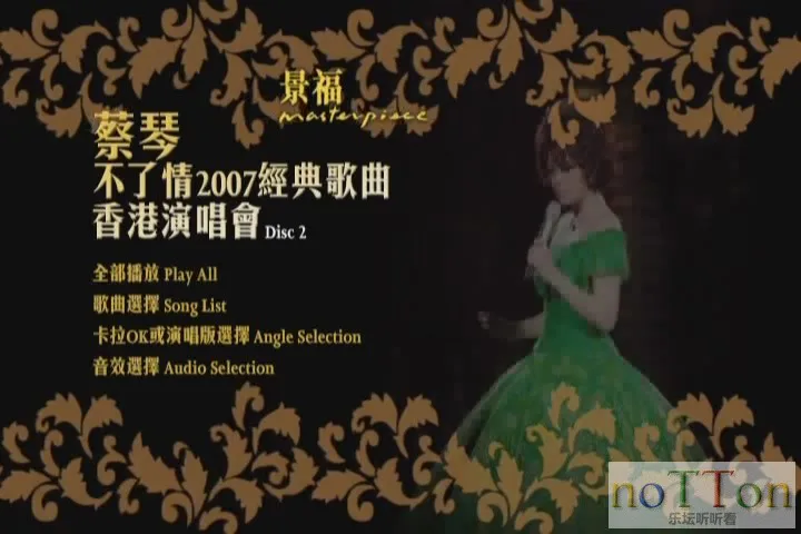 KMP-DVD[(000302)21-17-35].webp
