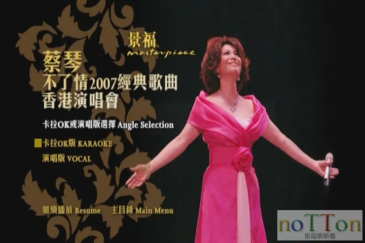 KMP-DVD[(000772)21-17-52].webp