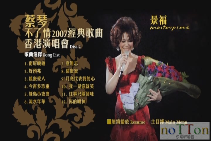 KMP-DVD[(000981)21-17-59].JPG