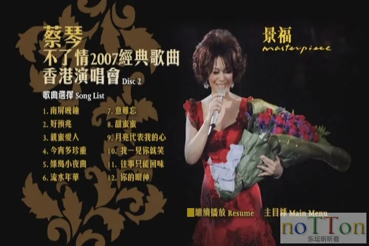 KMP-DVD[(000981)21-17-59].webp