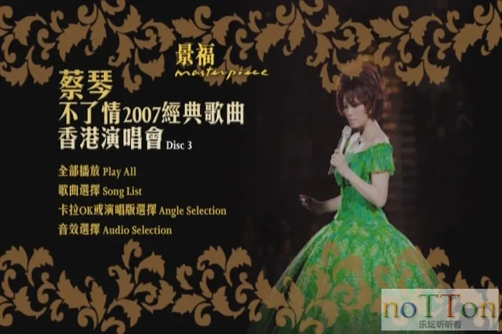 KMP-DVD[(000649)21-37-01].webp