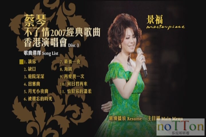 KMP-DVD[(001351)21-37-26].JPG