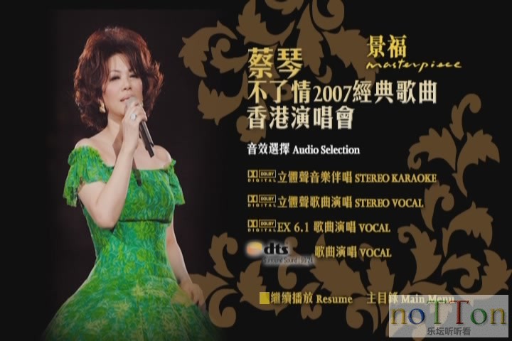 KMP-DVD[(000989)22-09-09].JPG