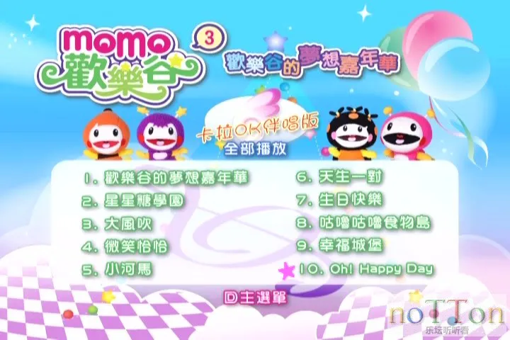 KMP-DVD[(001856)21-01-09].webp
