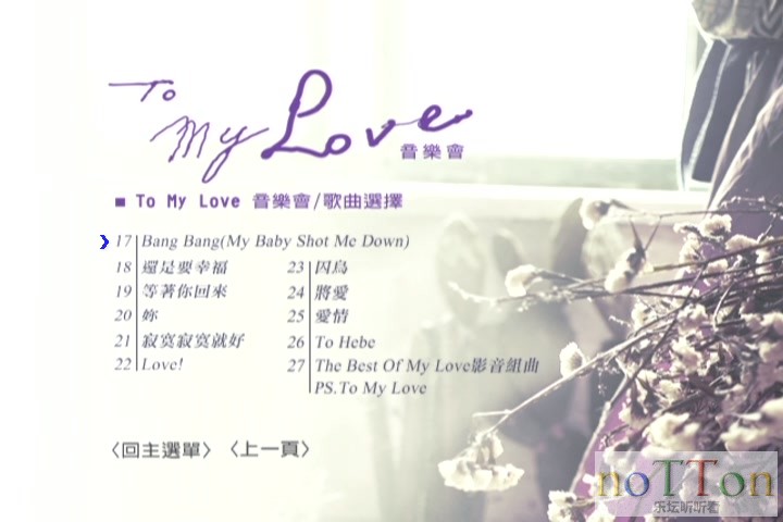 KMP-DVD[(000523)23-12-39].JPG