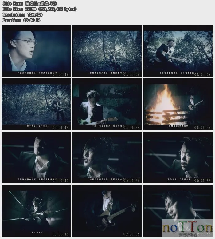 陈奕迅-超错.webp