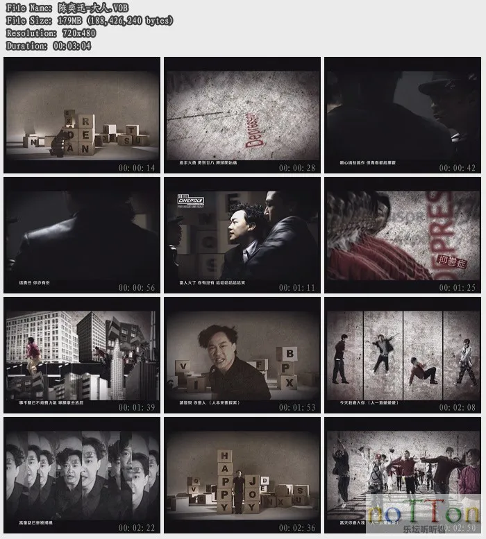 陈奕迅-大人.webp