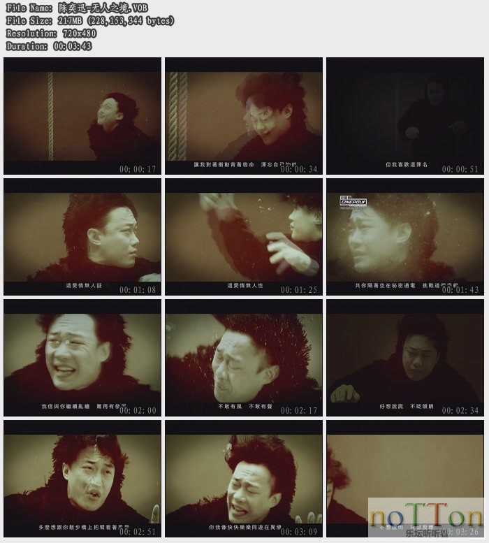 陈奕迅-无人之境.jpg
