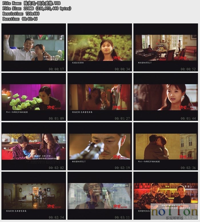 陈奕迅-因为爱情.jpg