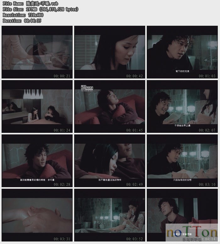 陈奕迅-不睡.jpg