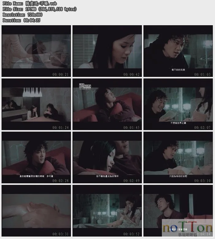 陈奕迅-不睡.webp