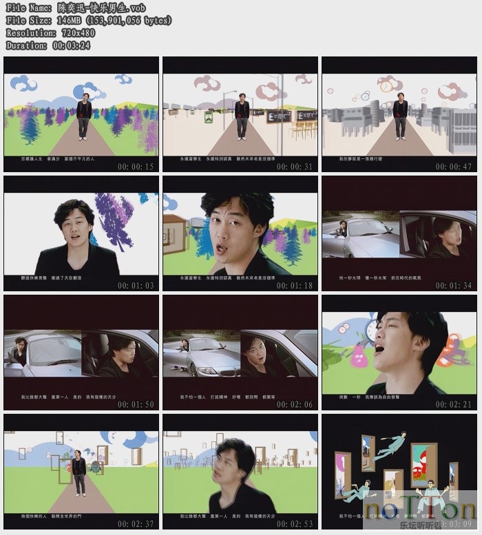 陈奕迅-快乐男生.jpg