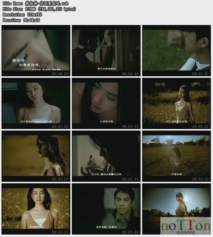 蔡依林-你还爱我吗.webp