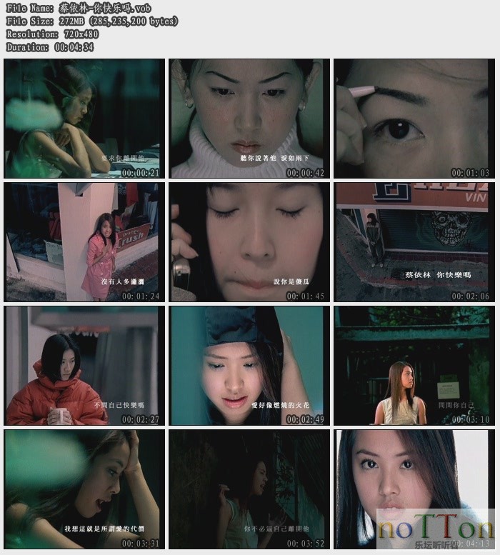 蔡依林-你快乐吗.jpg
