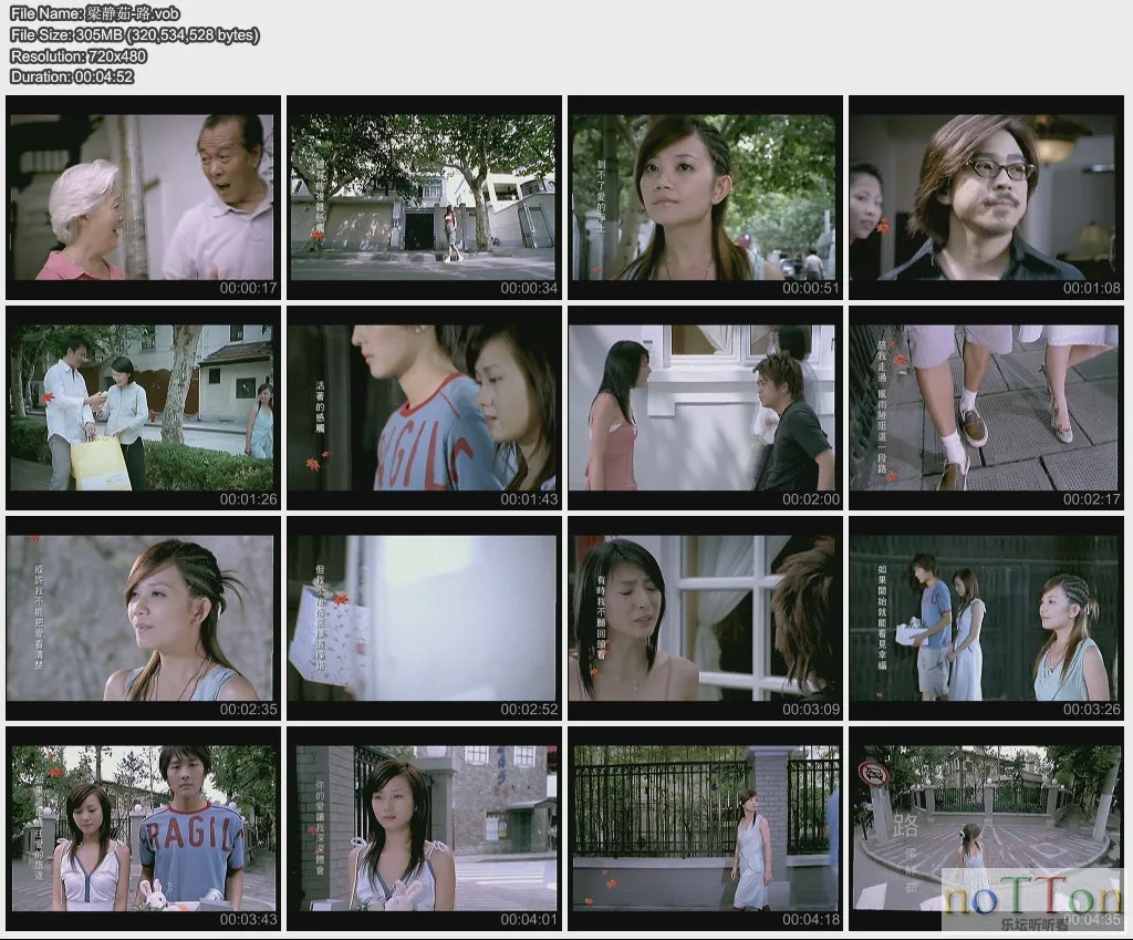 梁静茹-路.webp