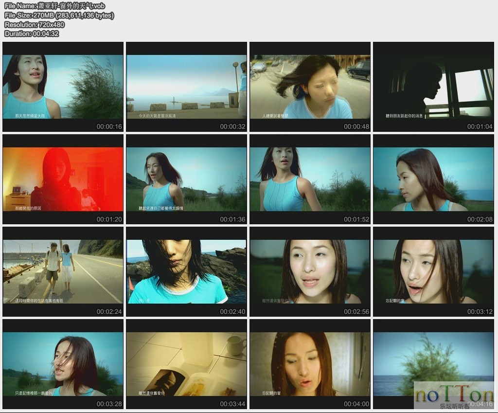 萧亚轩-窗外的天气.jpg