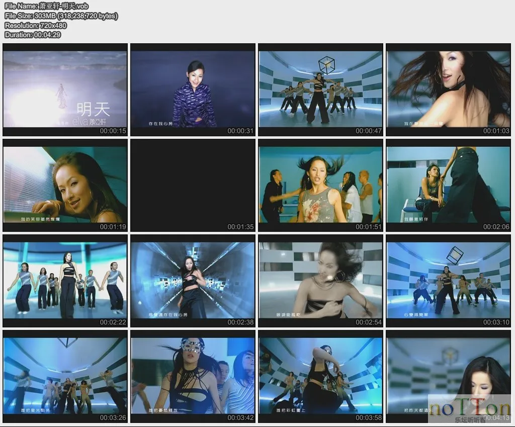 萧亚轩-明天.webp