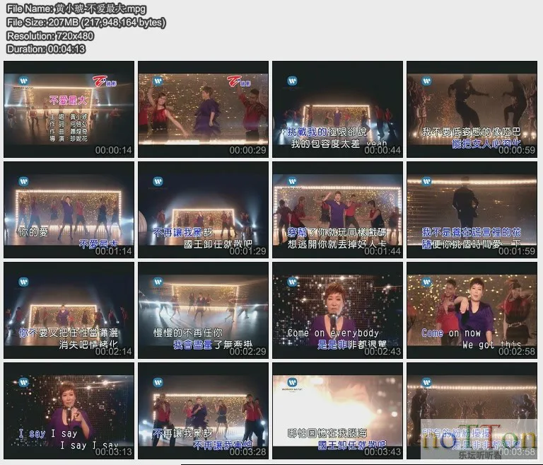 黄小琥-不爱最大.webp