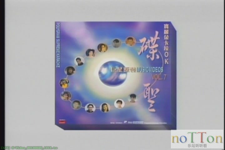 S-Video_20130525_1313[(000036)01-51-28].JPG