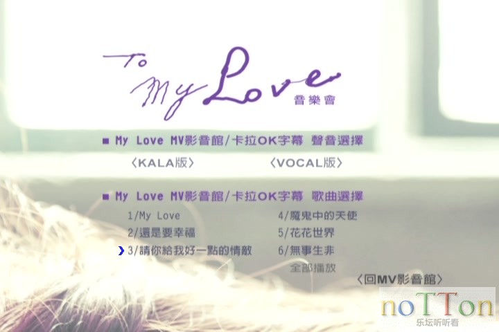 KMP-DVD[(000481)21-53-24].JPG