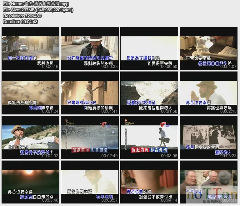 辛龙-再苦也要幸福.webp