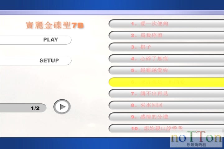 KMP-DVD[(000321)20-35-00].JPG