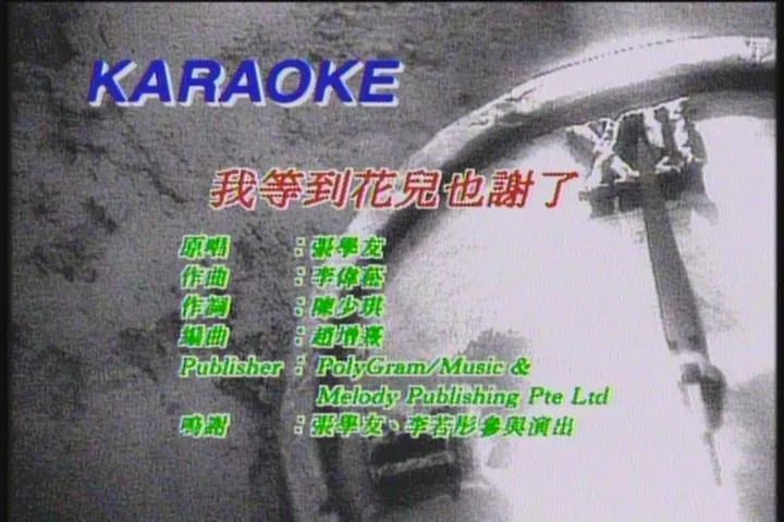 暴风截图2013755874406.webp