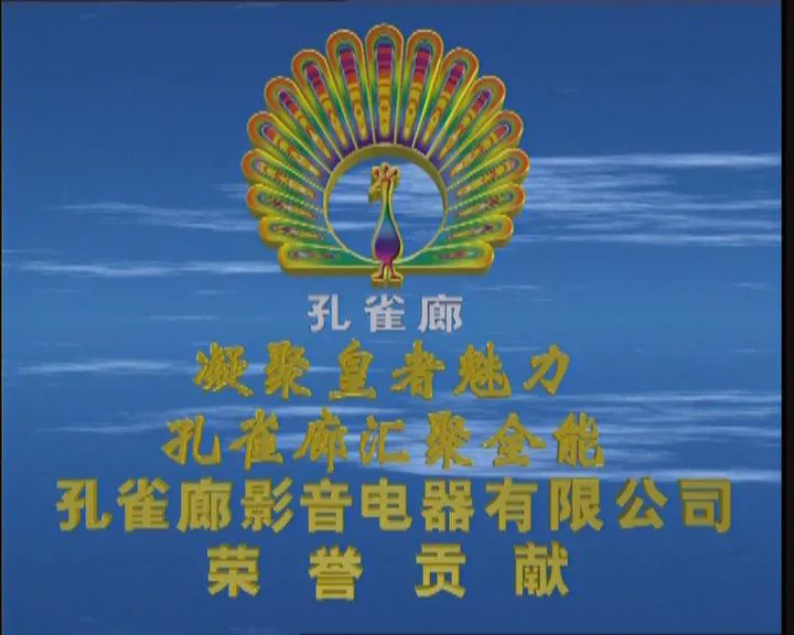 暴风截图2013783605875.webp