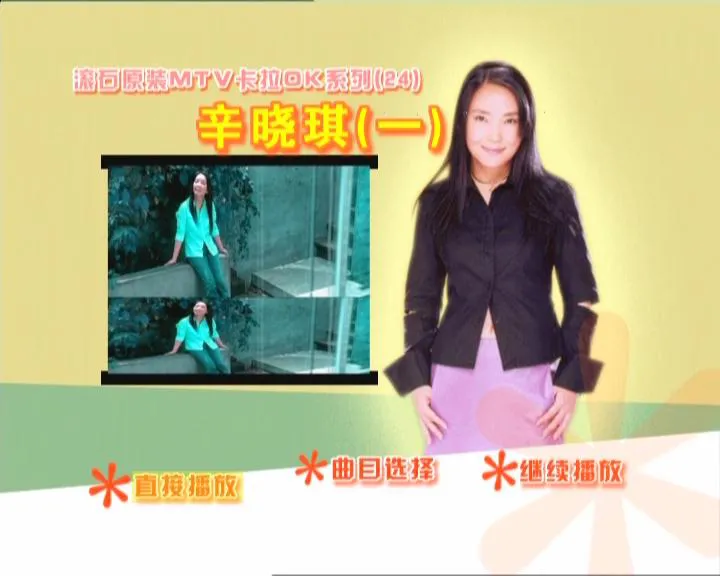 暴风截图2013783614468.webp
