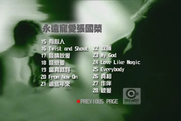 暴风截图20137129109531.webp