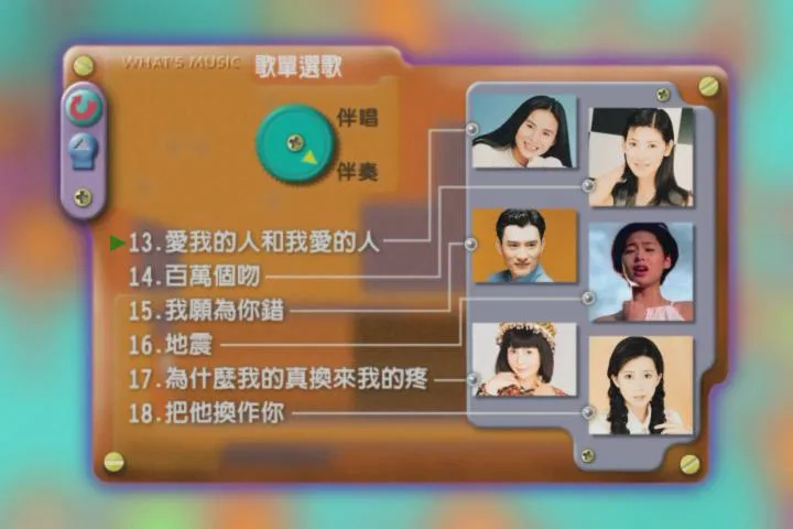 暴风截图20137134135671.webp