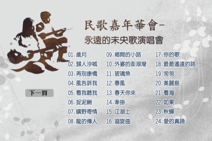 KMP-DVD[(000001)00-32-30].JPG