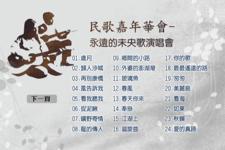 KMP-DVD[(000001)00-32-30].webp