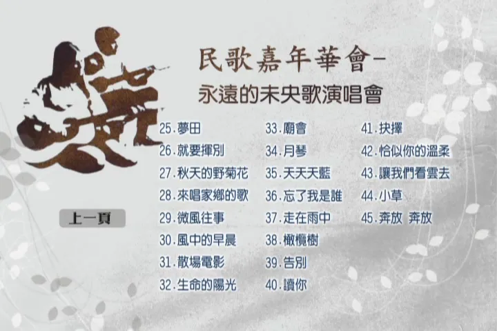 KMP-DVD[(000001)00-42-35].webp