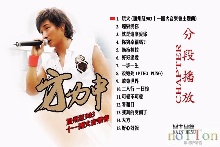 PDVD_006.JPG