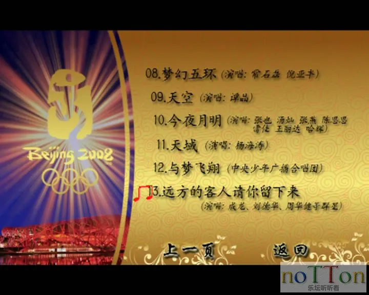 [][20130817-180801-3].webp