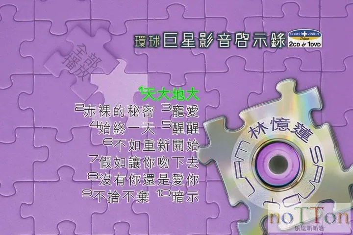 暴风截图2013824883890.webp