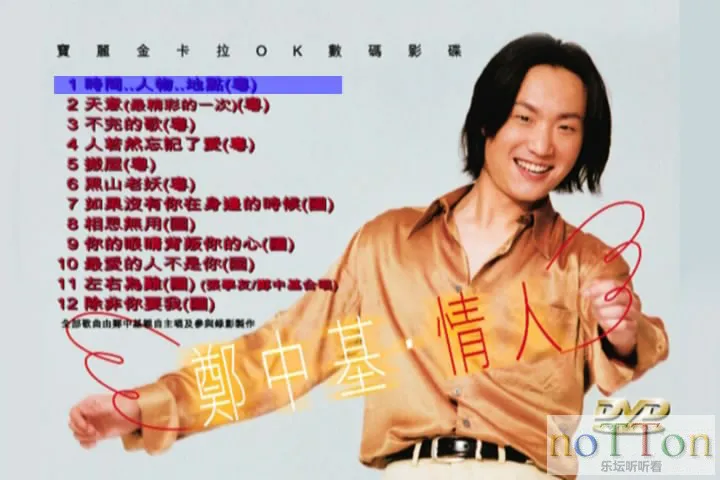 snapshot20130830175152.webp