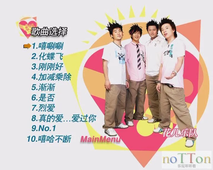 暴风截图20139411017718.webp