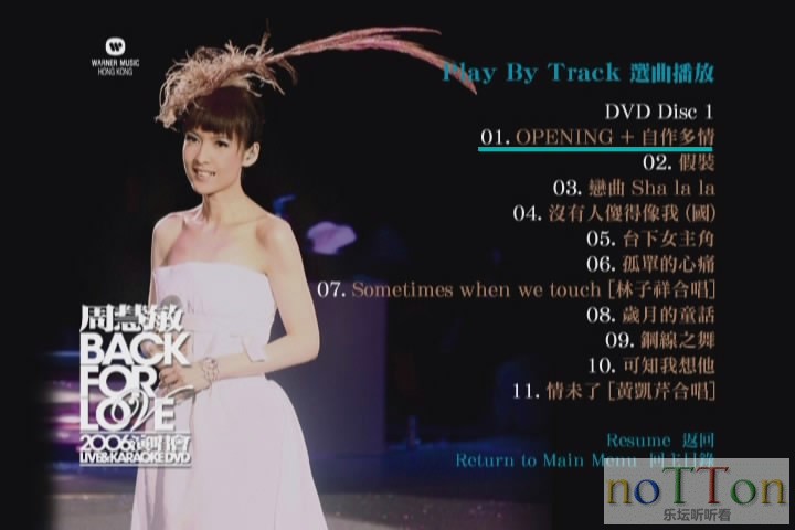 BACK FOR LOVE17.jpg