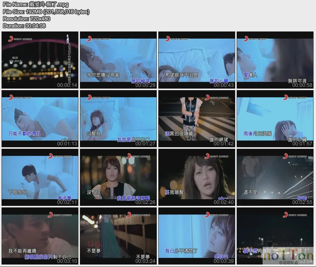 戴爱玲-醒了.webp