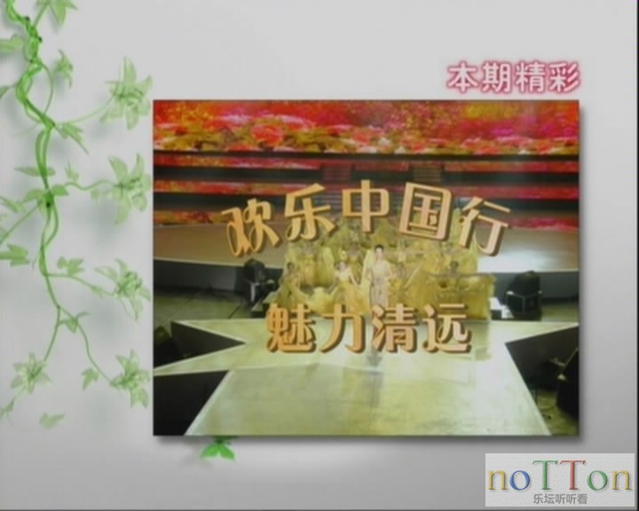 snapshot20130905145036.jpg