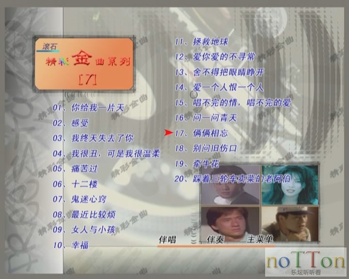 snapshot20130910132003.jpg